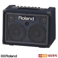 롤랜드 KC-220 키보드앰프 / 건반엠프/AMP/멀티 스피커앰프