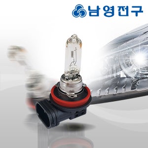 타로시 남영전구 H9 12V 전조등 순정형 자동차전구