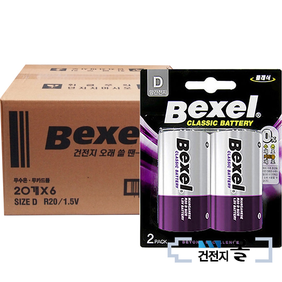 벡셀 망간 건전지 D형 120알(60카드) 1.5V R20 D건전지 가스레인지