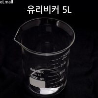 유리 비커 5L 유리비이커 5리터