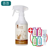 [이엠몰] EM 펫 항균 강아지 탈취제 500ml, 개 고양이 애견 애완견 반려견 애완동물 반려동물 이엠 살균제