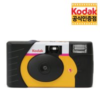 Kodak 코닥 일회용 플래시 카메라 / 파워 플래시 39 / Power Flash