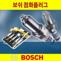 말리부점화플러그/G2.0/2.4DOHC/LTD/LE9/4개세트/이리듐/HR8NI332W