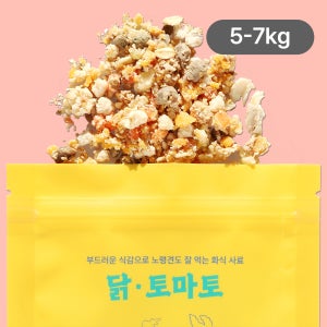 어니스트밀 강아지화식 5-7kg 체중맞춤 수제사료 닭 토마토 210g