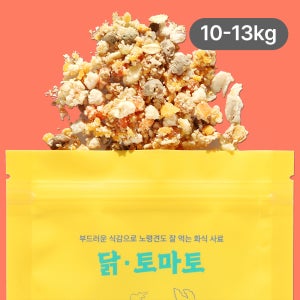 어니스트밀 강아지화식 10-13kg 체중맞춤 중형견 수제사료 닭 토마토 350g