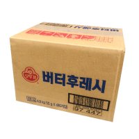 [벌크] 오뚜기 버터후레시 10g 480개