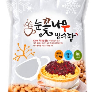 눈꽃나무 국산 빙수팥 팥빙수팥 수제 단팥 3kg