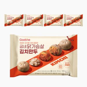 [굽네] 닭가슴살 김치만두 180g 5팩