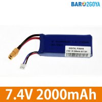 WDS7 카메라짐벌드론 배터리 7.4V 2000mAh 배터리 XT60플러그 배터리