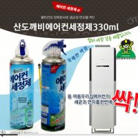 산도깨비 에어컨 세정제 스탠드 냄새제거 청소제 가정용 탈취제