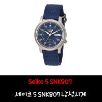 Seiko 5 SNK807 세이코 5 SNK807 세이코 남성시계