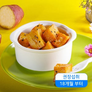 [아이반찬]고구마맛탕