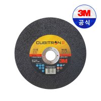 3M 5인치 절단석 65139 큐비트론2 그라인더날