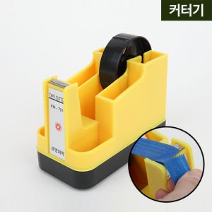 KM-테이프커터기(스탠드형) KM701 1박스 (20개)
