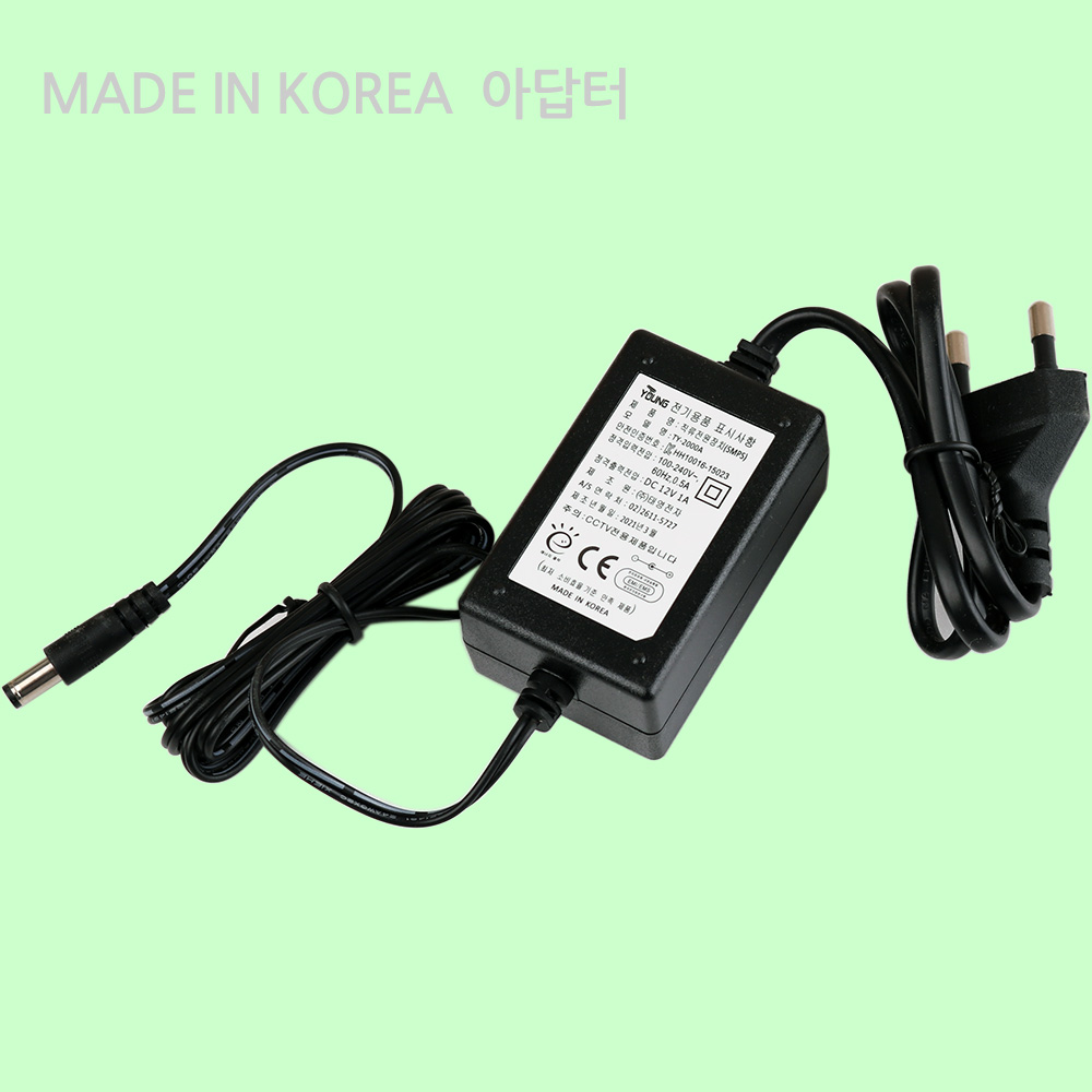 DC 12V 2A 어댑터 파워 전원 공급 엘이디 조명 제조 12V2A 아답터 벽걸이형