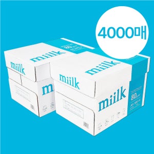 밀크 A4 용지 80g 2000매 2박스 복사용지 밀크a480g miilk 복사지