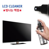 TV 화면 닦기 노트북 액정 청소 클리너 모니터 LCD 닦이 아이패드 데스크탑 맥북