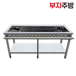 1800 양열 업소용가스렌지 간택기 영업용 화구 LPG 일자석쇠
