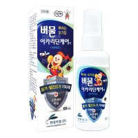 현대약품 버물 이카리딘 케어 60ml 모기 기피제