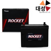 그랜저HG 배터리 교체 로케트 GB 80L 차량용 공구대여 반납 가솔린 차량