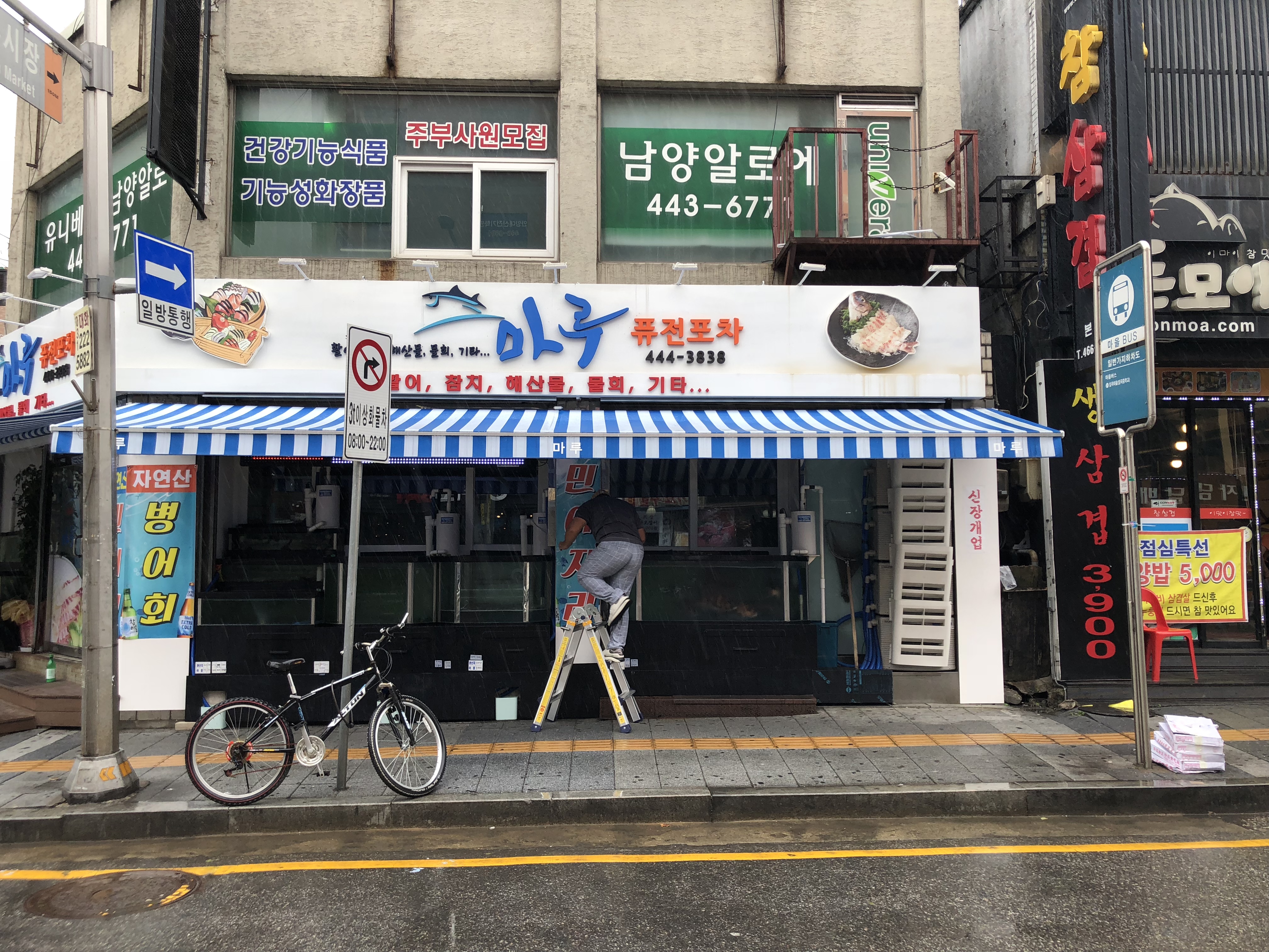 스카이셀프빨래방 이미지