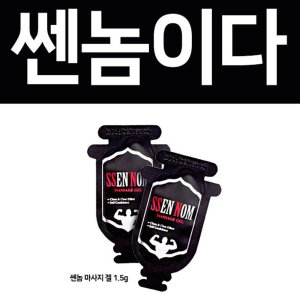 【일본】쎈놈남성마사지젤 커져서 딱딱해지고 강해져요, 60ml, 1개