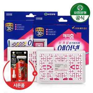 해피홈 에어넷 2개 방충망형, 걸이형, 스탠드형 중 선택 모기약 모기퇴치제 살충제