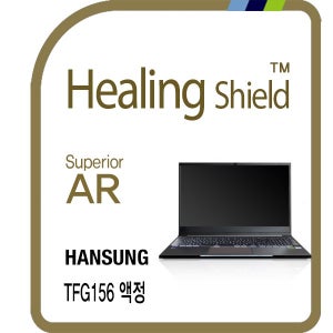 [힐링쉴드]한성컴퓨터 TFG156 Superior AR 고화질 액정보호필름 1매(HS1763996)