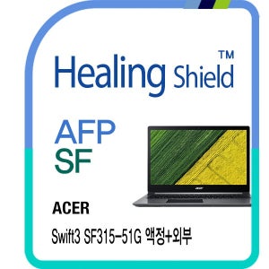 [힐링쉴드]에이서 스위프트3 SF315-51G AFP 올레포빅 액정+외부(상/하판/팜레스트/터치패드) 보호필름 세트(HS1763937)
