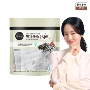 해통령 친환경티백 멸치해물 다시팩 320g 육수팩