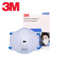 3M 방진마스크 8922 안면부여과식 1급 (10EA)