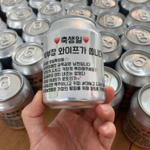 캔커피 최저가 가성비상품