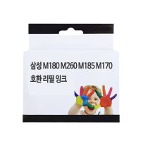 삼성 M180 M260 M185 M170 리필잉크 검정 호환 SL-J1660 T1670W