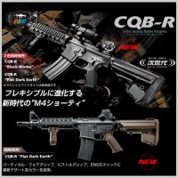 [마루이 EBB] MARUI CQB-R Tan (차세대 전동건 서바이벌 비비탄총 블로우백반동 GSI감속기 전동소총 에어소프트건)