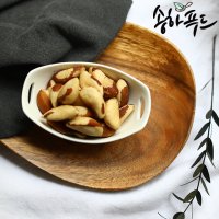 브라질너트 마카다미아 사차인치 피칸 200g 견과류 송하푸드 브라질넛트