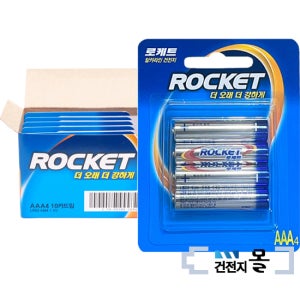 로케트 알카라인 건전지 AAA 4 x 10카드(40알) 1.5V LR03