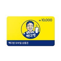 [바로콘] 빽다방 1만원권 모바일 상품권 기프티콘