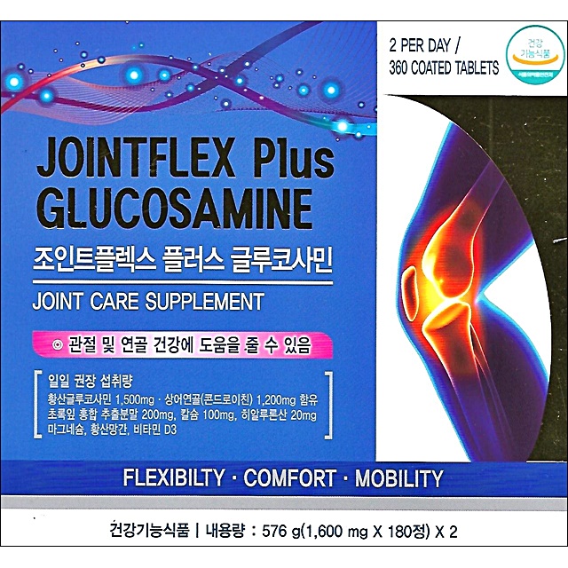 [캐나다] <b>조인트플렉스 플러스글루코사민</b> 180정X2(6개월분) 관절 녹색홍합 보스웰리아