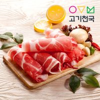 (고기천국) 앞다리살 400g 전지/국거리용/구이용/제육용