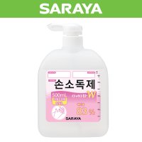 [사라야]속건성 손소독제 사니사라W 겔 500mL