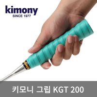 하이 소프트 뉴 쿠션그립 KGT-200 (키모니그립)