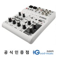 YAMAHA AG06 레코딩 인터넷방송 아프리카 tv