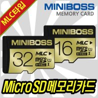 Wevo 위보드라이브 (WD-KS100) 블랙박스용 메모리카드 16G 32G MLC타입