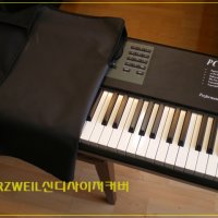 커즈와일 신디사이저 커버(덮개)국내산(*SP7,SP7GRAND,SP6,K2700,SP1,포르테SE,PC4,포르테,아티스,KA90,PC3K8,SP4-8,PC3A8,PC3LE8.PC3