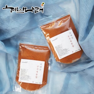 국산 구기자가루 구기자분말 1+1