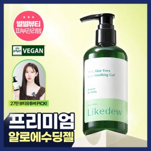 [알로에 베라 수딩젤] 유기농 임산부 아기 태열 가려움증 임신소양증 무향, 250ml, 1개