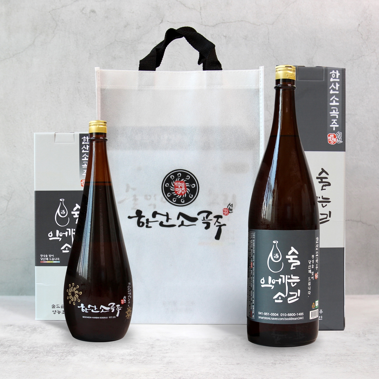 서천한산소곡주 생주 약주 전통주 명절선물세트 1800ml 750ml 16%