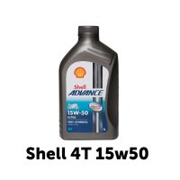 [Shell] 쉘 어드밴스 울트라 15W50 (1리터) 오토바이 엔진오일 100%