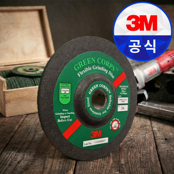 3M 연마석 GREEN CORPS 100mm / 푸른돌 DSA5376