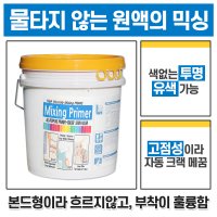 고점도 믹싱 4L 메가코트 수성바인더 젯소 하도 대신 투명 원액100% 고접착 본드타입 유리프라임